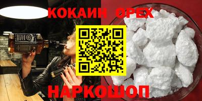 бошки Малгобек