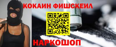 бошки Малгобек