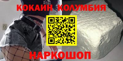 бошки Малгобек