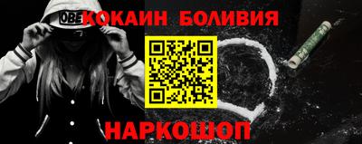 бошки Малгобек