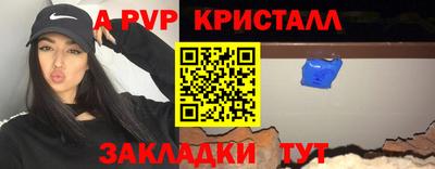 apvp Малоярославец