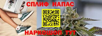 дистиллят марихуана Мариинск
