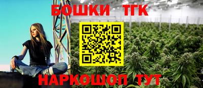 бошки Малгобек