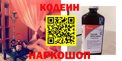 дистиллят марихуана Мариинск