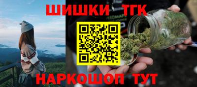 spice Моздок