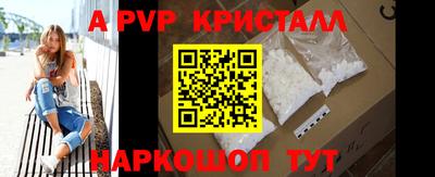 apvp Малоярославец