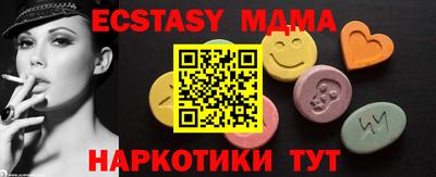 дистиллят марихуана Мариинск