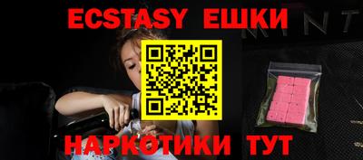 MDMA Можайск
