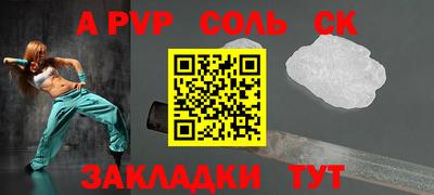 дистиллят марихуана Мариинск
