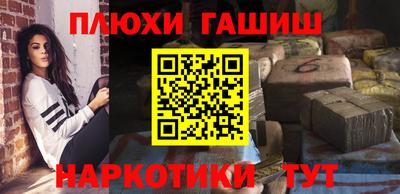 дистиллят марихуана Мариинск
