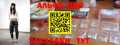 дистиллят марихуана Мариинск