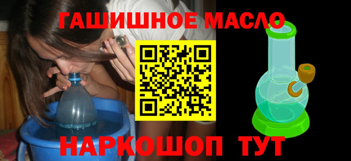 ТГК концентрат Благовещенск