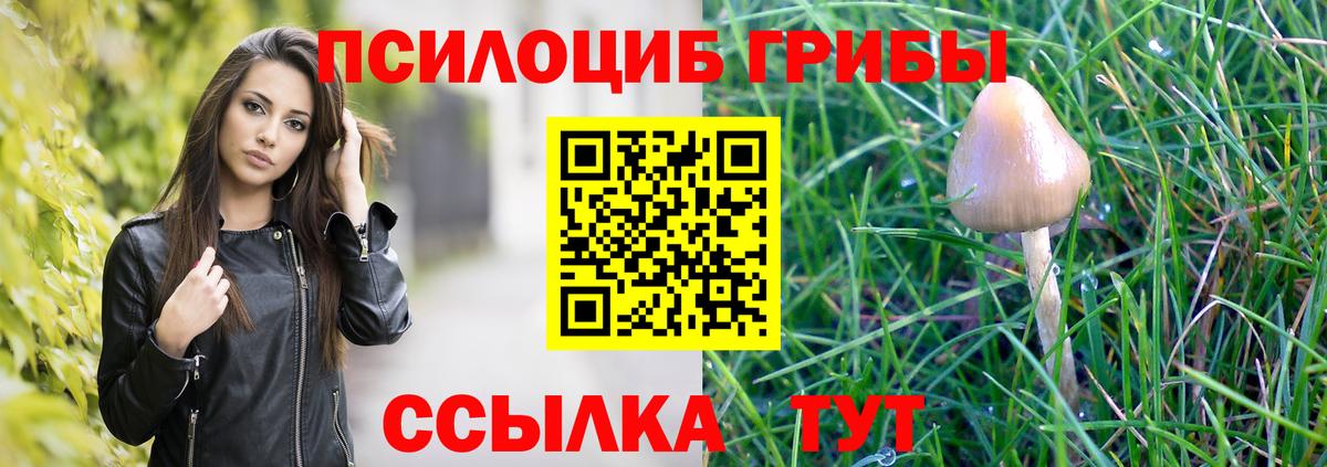 Меф МЯУ МЯУ   Благовещенск  Вход с VPN  LSD-25  ГАШ  КОКАИН  Канабис 