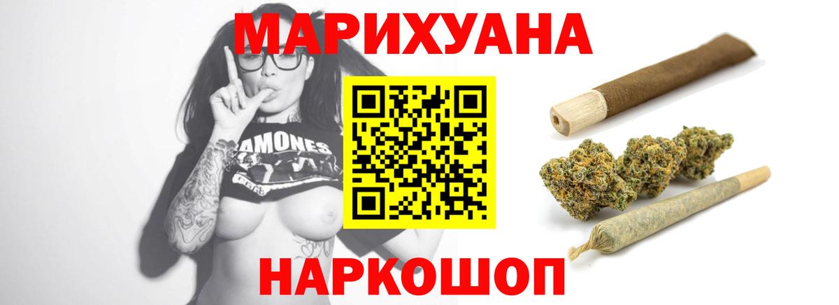 Шишки марихуана Amnesia Благовещенск